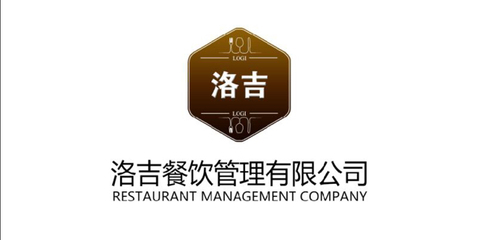 洛吉餐飲 高效餐飲管理的成功之道