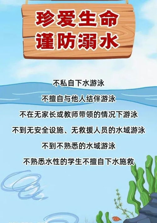 仙游公安致家長 這份防溺水安全手冊與家庭教育咨詢，請務(wù)必查收！