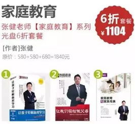 快樂成長，走出國門看世界——長松咨詢第十期CEO新加坡國際班開幕暨家庭教育咨詢服務啟動