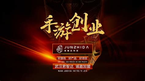 3D游戲代理加盟操作指南 從入門(mén)到盈利的完整流程